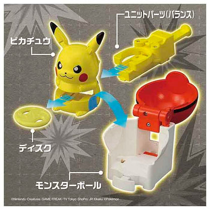 ポケモンアルティマッチ ピカチュウ リザードン スタートセット ポケモン TAKARA TOMMY 玩具 おもちゃ 男の子 女の子 モンコレ ホビー プレゼント ギフト スタジアム キッズ(代引不可)