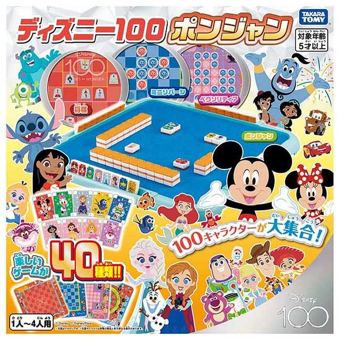 タカラトミー ディズニー100 ポンジャン(代引不可)