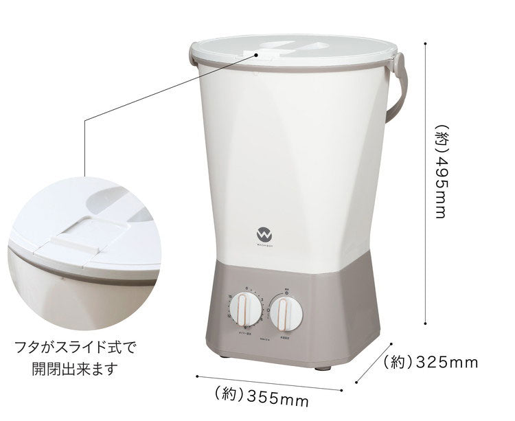 【Newモデル】 ウォッシュボーイ 小型洗濯機 バケツ 2水流 らくらく排水 TOM-12f 洗濯容量600g 4.7kg 持ち運び可能 小物 分け洗い 予洗い 野菜洗い ベビー用品