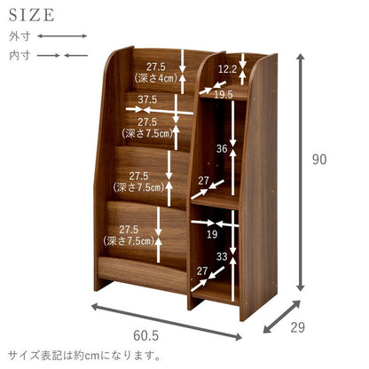 ブックラック 幅60cm マガジンラック 本棚 絵本棚 雑誌収納 ディスプレイラック 本棚 収納棚 シンプル おしゃれ(代引不可)