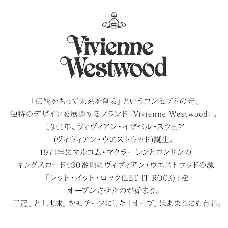 Vivienne Westwood 2023年モデル マフラー ラッピング無料 81030007-W00Q7 レディース メンズ ヴィヴィアンウエストウッド ウール100% ギフト プレゼント